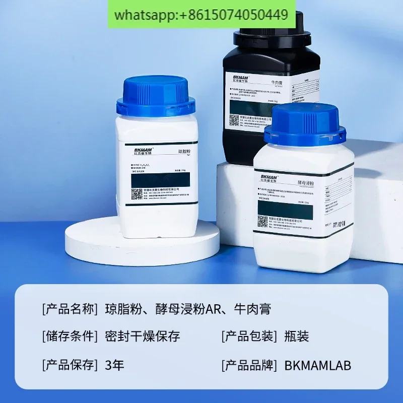 Biological Agar Powder Yeast L - Agar Tissue Culture recension och pris